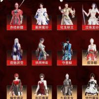 YJ3YZP 号, 18红586金, 技能奥义5, 总收藏值392314, 幻丝194386, 等级427, 三排无相龙王, 通行证已升级Lv.130, 双马尾女双马尾男, 18红色神品: 赤皓新囍/星辉魔纱/化...